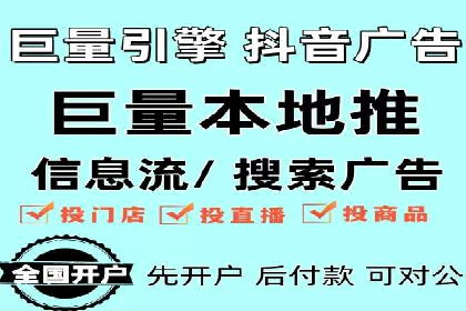 竞价代运营成功案例：如何实现广告投放效果翻倍